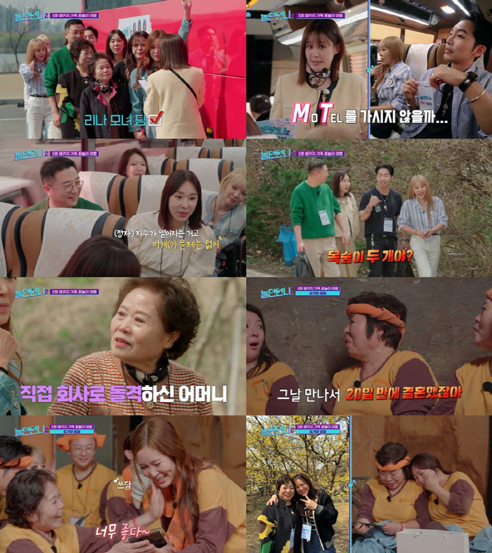 [SC리뷰] "난 고개 숙인 남자"…이지혜, ♥문재완 발언에 "아무 문제…