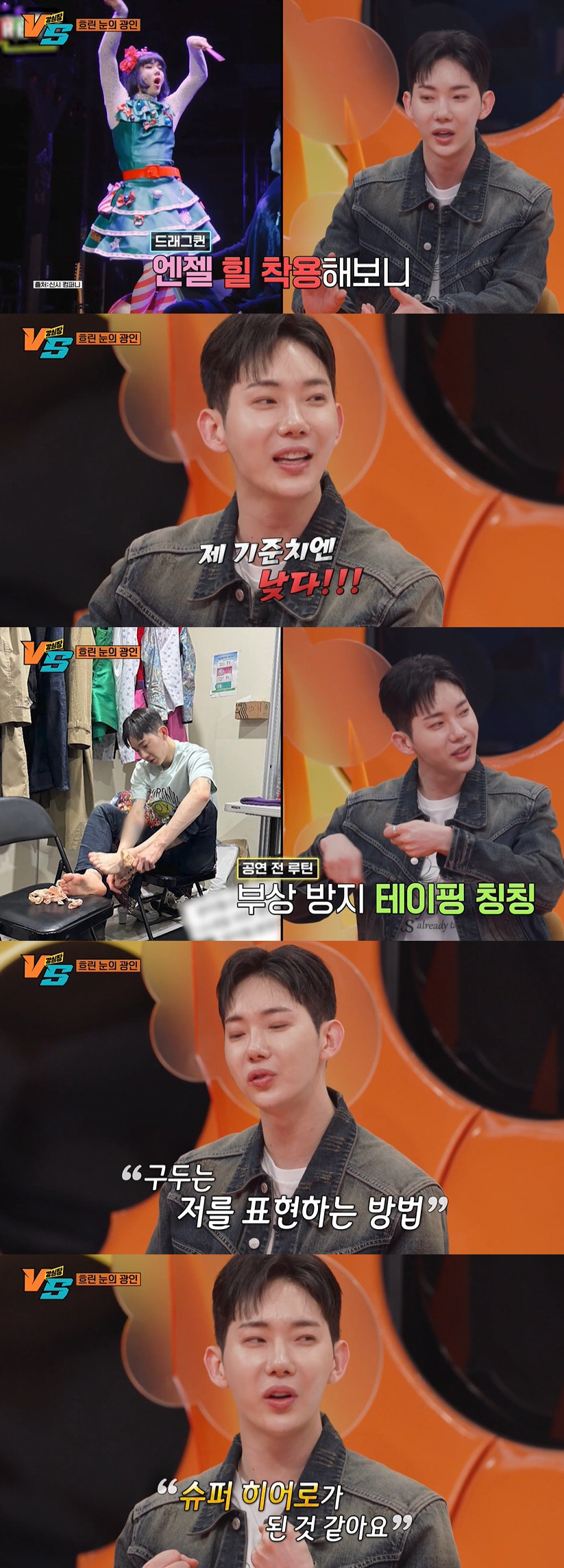 조권 "결혼 생각했던 연인과 1년 전 이별, 가수 포기할 수 있었다" (…
