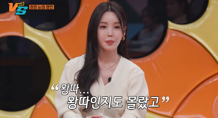 남규리 "여배우들 사이에서 왕따..30분 간격으로 전화해서 작품 확인" …