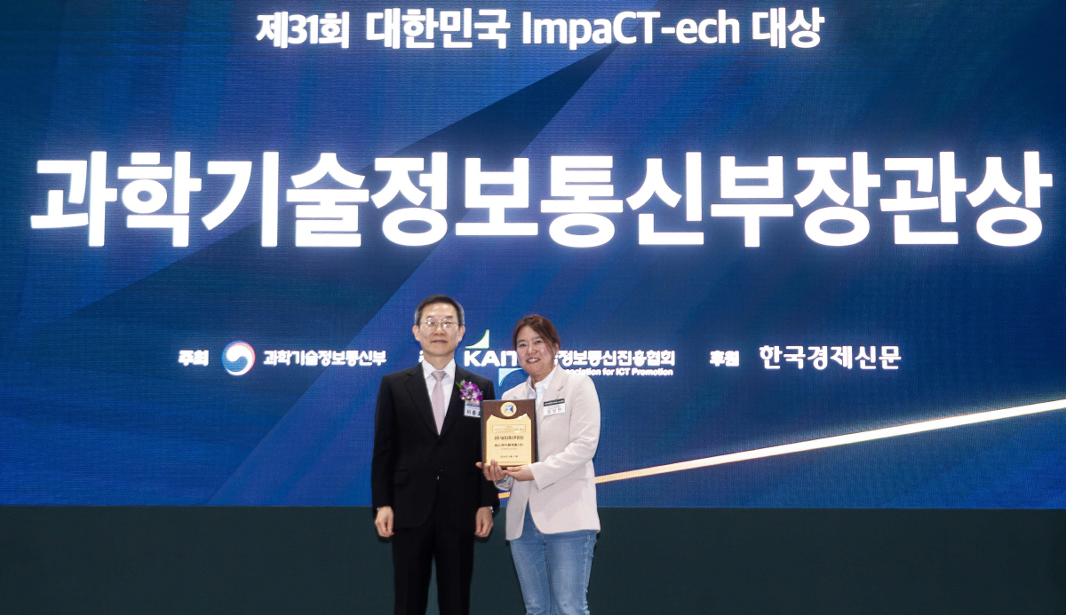 SK텔레콤 'AI 미디어스튜디오', 국내 임팩테크 대상서 과기정통부장관상…