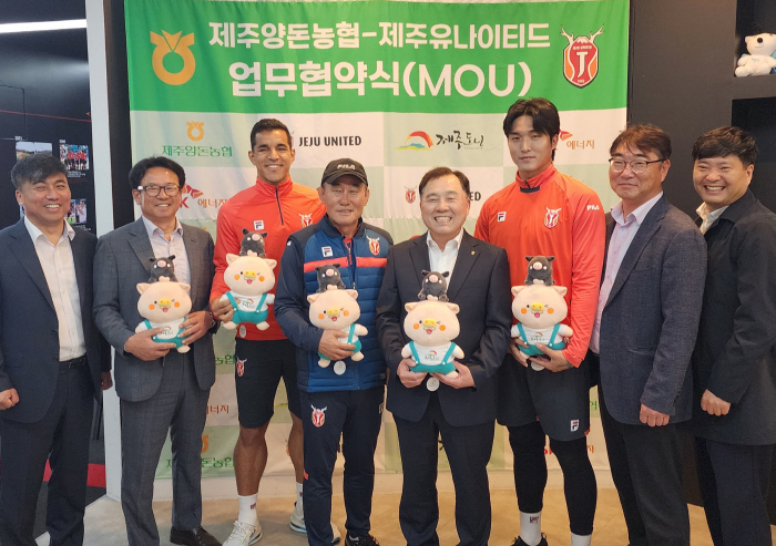 제주, 제주양돈농협과 상호 발전 및 ESG 경영 실천 위한 윈-윈 업무협…