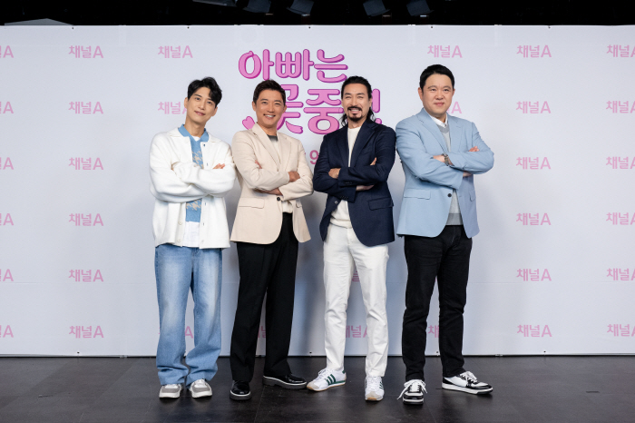 [SC현장] "평균 나이 59.6세 父"…신성우→김원준, '아빠는 꽃중년…
