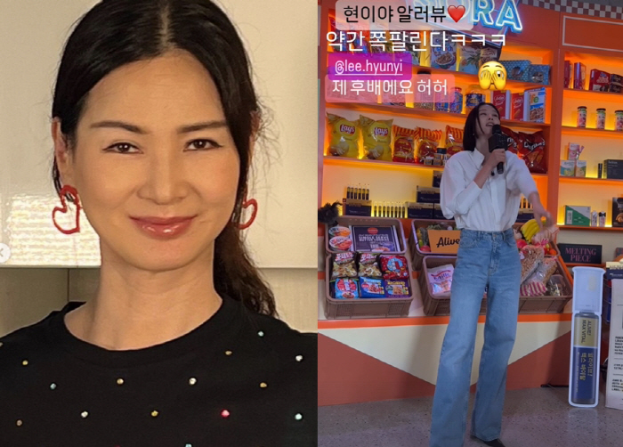"사랑하지만 쪽팔려" 이소라, 후배 이현이 무대에 대폭소 "제 후배예요"