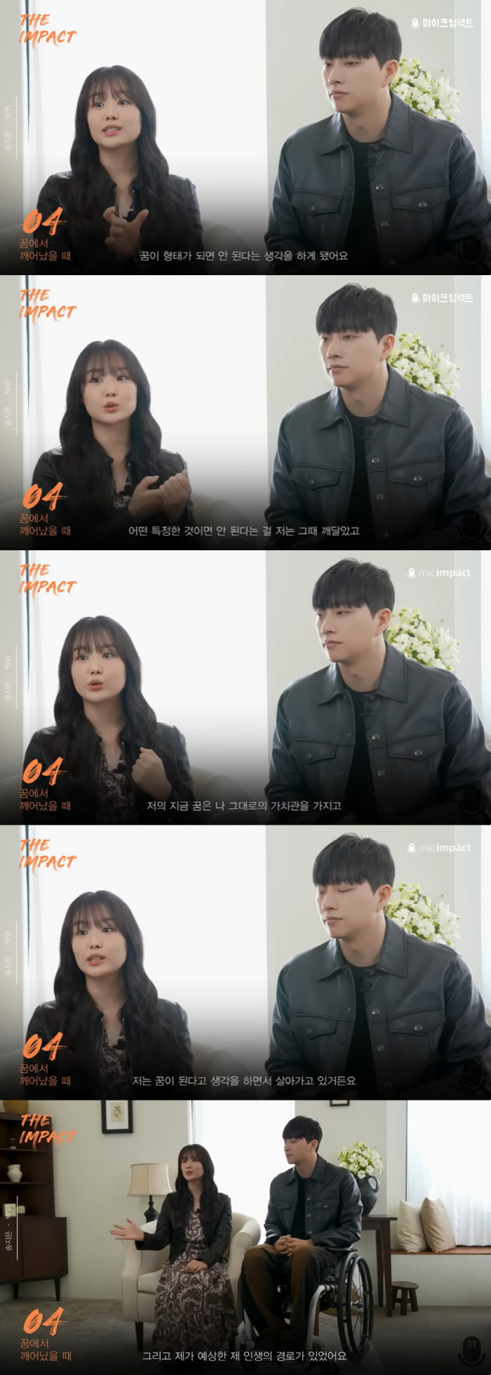 '박위♥' 송지은 "인생 계획에 시크릿 해체 없었다…패배자 마인드로 쓰러…