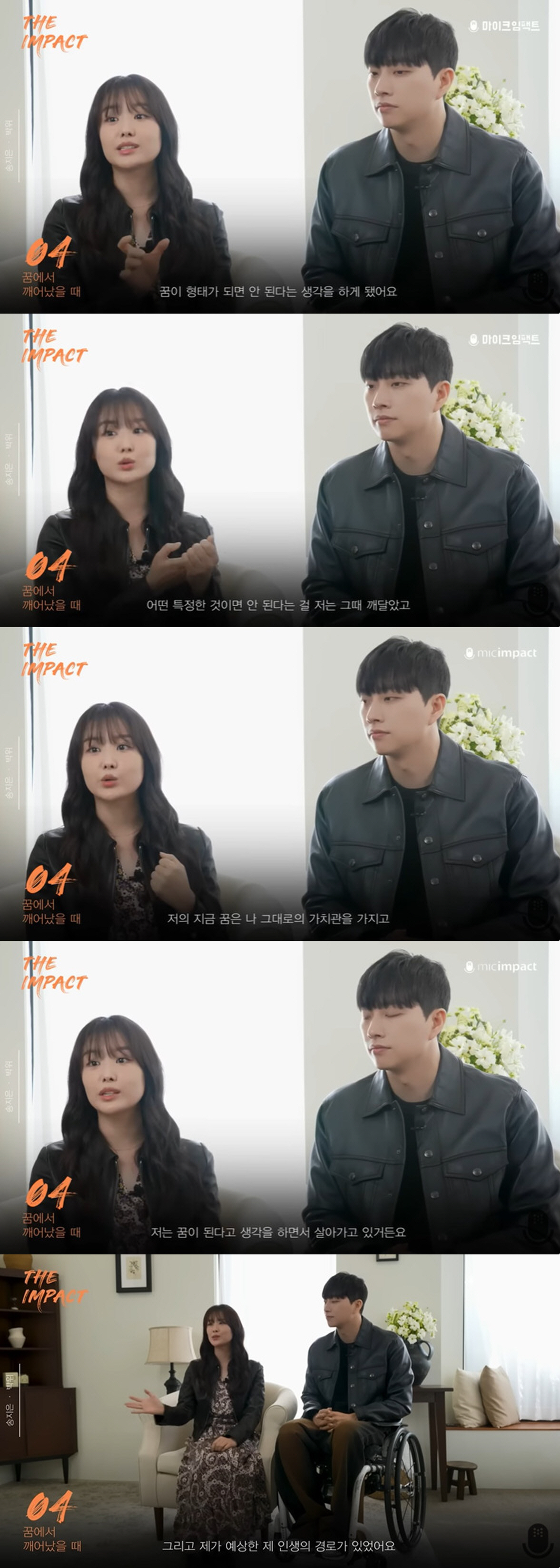 '박위♥' 송지은 "인생 계획에 시크릿 해체 없었다…패배자 마인드로 쓰러…