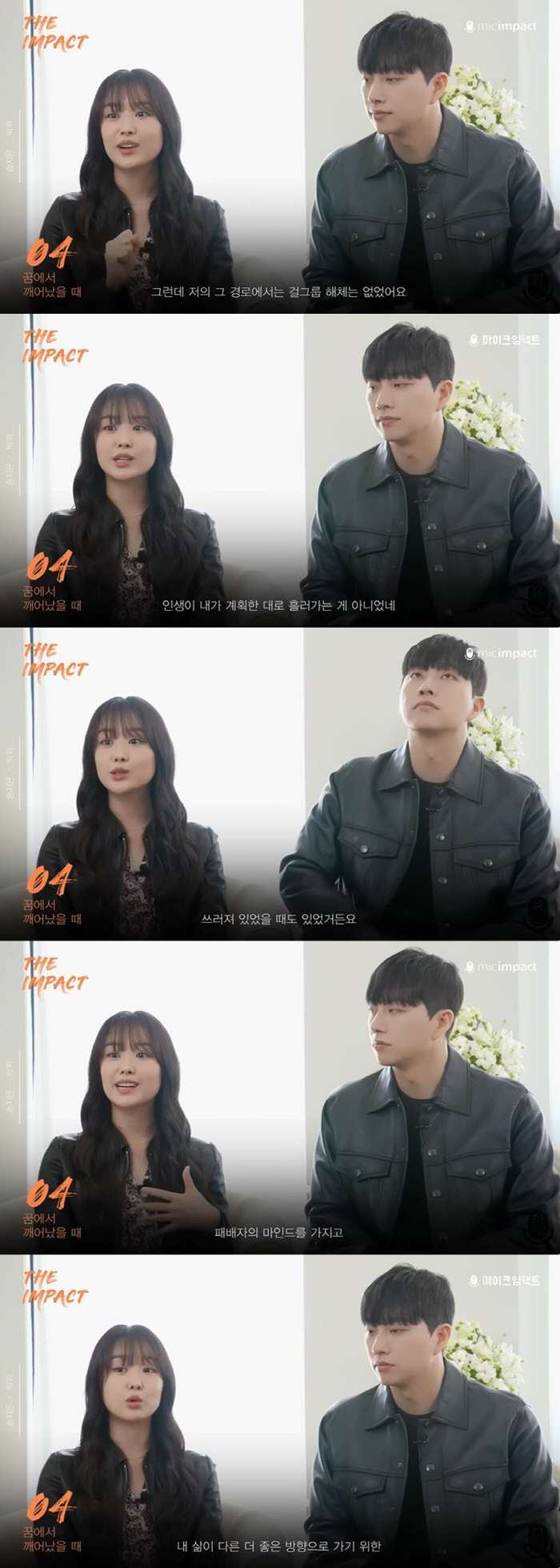 '박위♥' 송지은 "인생 계획에 시크릿 해체 없었다…패배자 마인드로 쓰러…