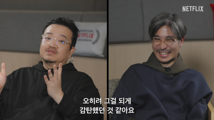 [SC이슈] '기생수' 일냈다..영어·비영어 TV부문 통합 1위