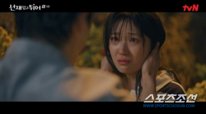 김해윤♥변우석, '짝사랑' 아닌 '쌍방 구원 로맨스'…변우석, 김해윤 몰…