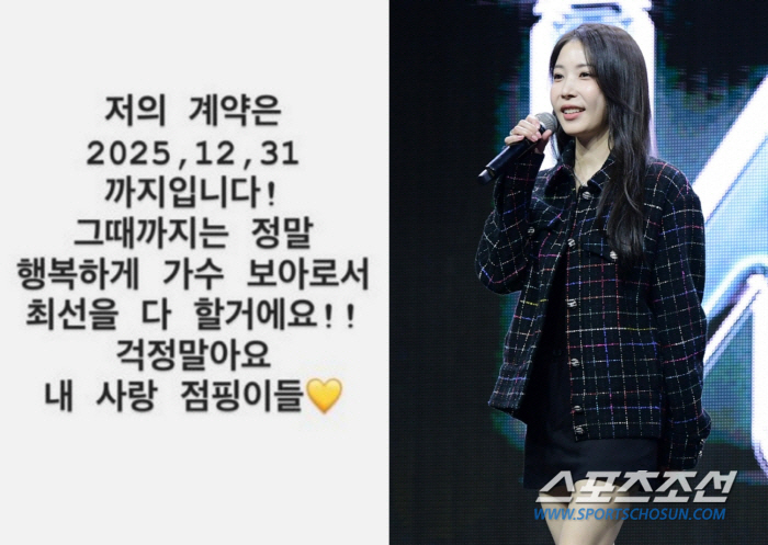 보아, 악플과 전쟁 선포 "커뮤니티·사이버렉카 고소, 해외 수사까지" […