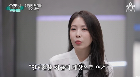 보아, 악플과 전쟁 선포 "커뮤니티·사이버렉카 고소, 해외 수사까지" […