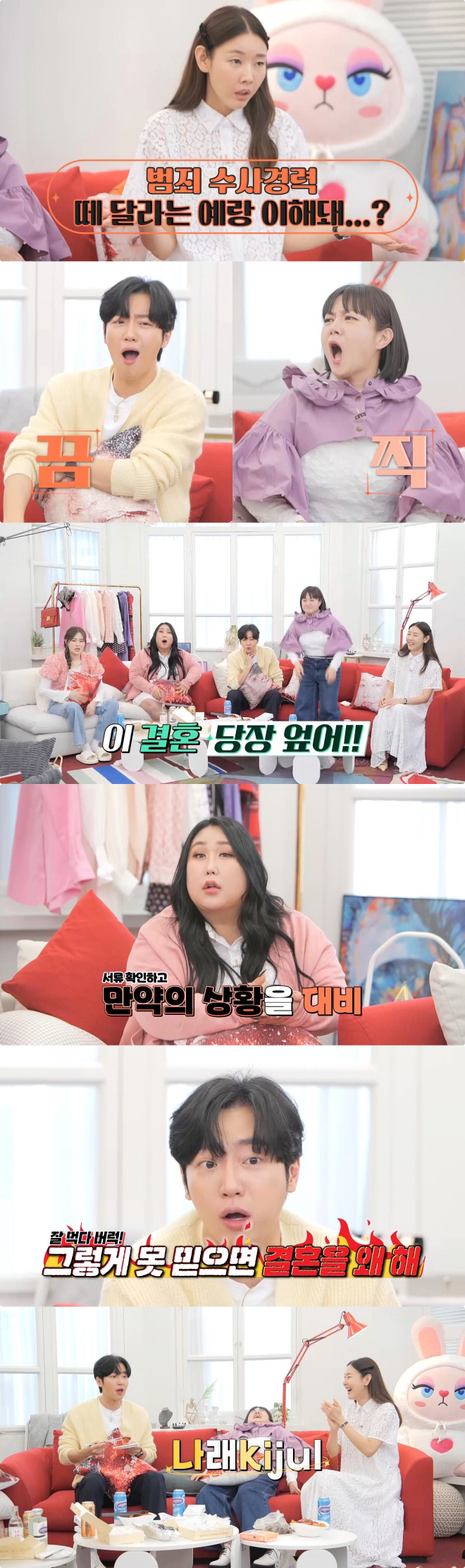 이상엽, '범죄 수사경력 증명서' 요구한 예비 신랑에 분노 "이 결혼 당…