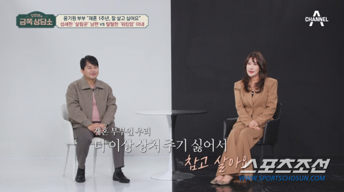 '재혼 콩깍지 기간은 1년?' '모델학과 교수♥' 윤기원, 재혼 1년 만…
