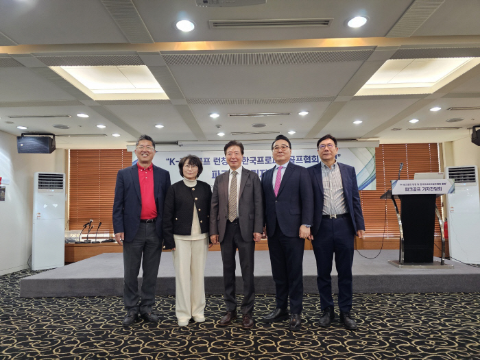 K-파크골프로 새롭게 출발하는 한국프로파크골프협회