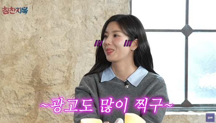 '24억 건물주' 권은비 "'워터밤 여신' 뜨고 인생 바뀌었다..광고 6…