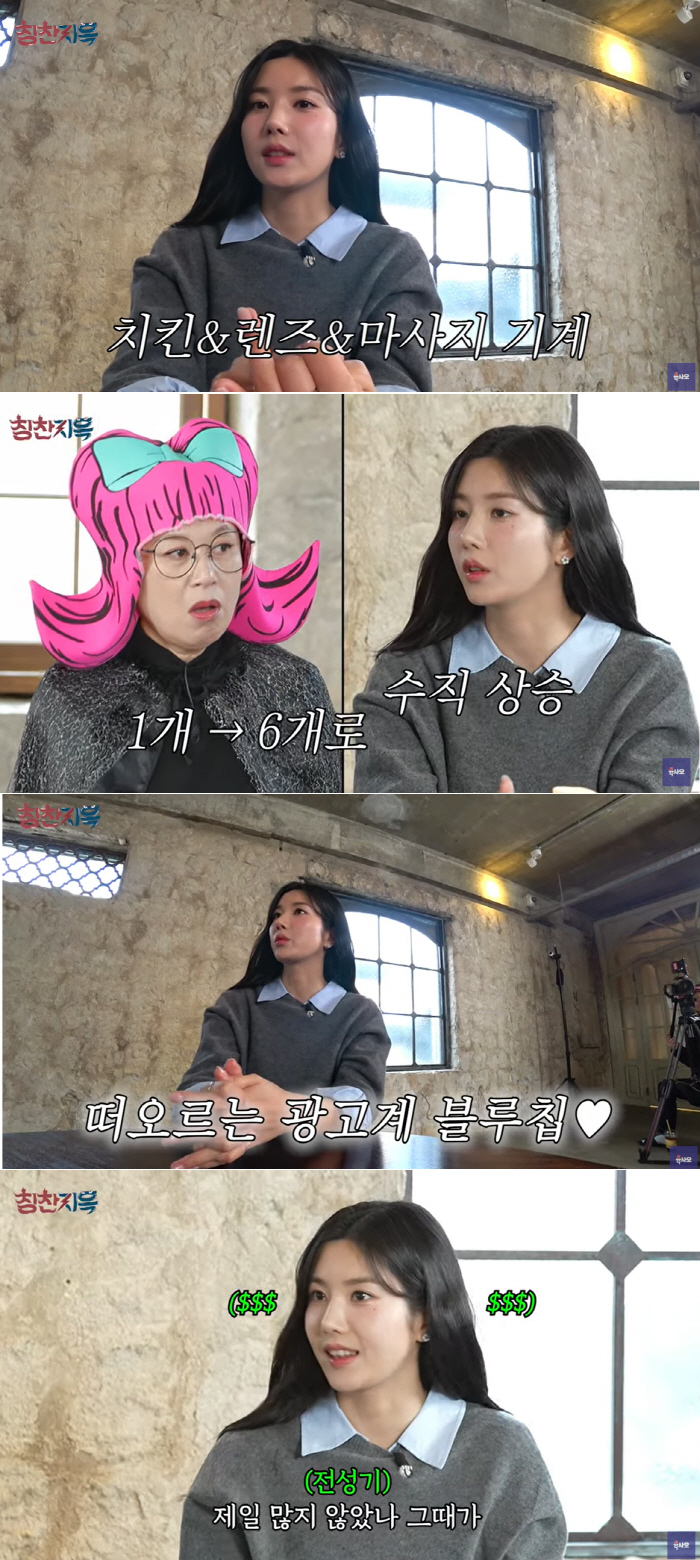 '24억 건물주' 권은비 "'워터밤 여신' 뜨고 인생 바뀌었다..광고 6…