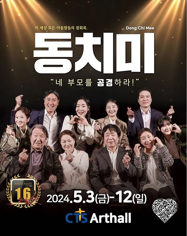 [SC이슈] "괘씸해"vs"가혹해"..'음주운전' 김새론, 관심 속 연극…