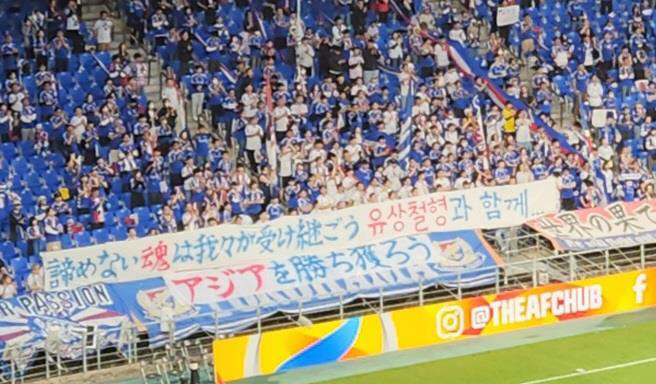 [ACL 현장리뷰]"'미친 왼발' 이동경 결승골" 울산, 요코하마에 1-…