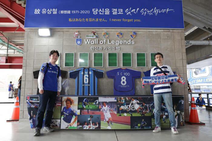 [ACL 현장리뷰]"'미친 왼발' 이동경 결승골" 울산, 요코하마에 1-…
