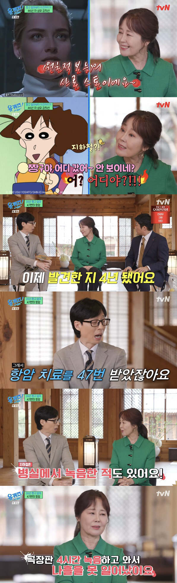 '짱구엄마' 강희선 성우, 대장암 투병 고백 "항암 치료만 47번" ('…
