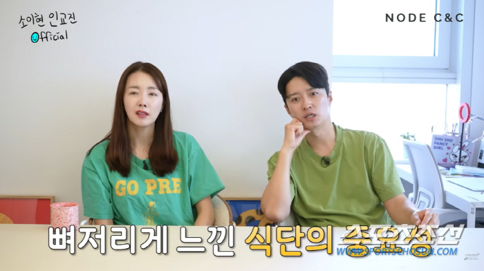 5㎏씩 감량한 '소이현♥인교진', 아침마다 뭘 마셨길래…"다이어트에 중요…