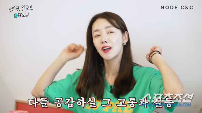 5㎏씩 감량한 '소이현♥인교진', 아침마다 뭘 마셨길래…"다이어트에 중요…
