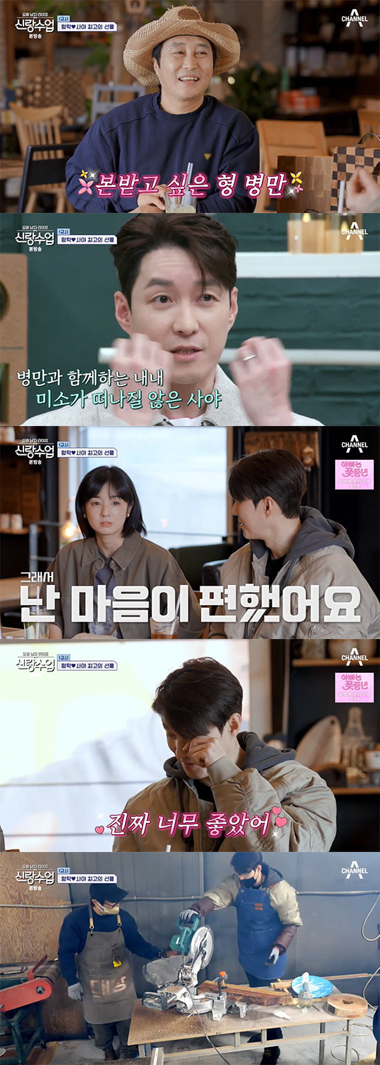 "우리는 끝났다"…사야, 결혼반지 뺀 ♥심형탁에 폭탄 발언 ('신랑수업'…