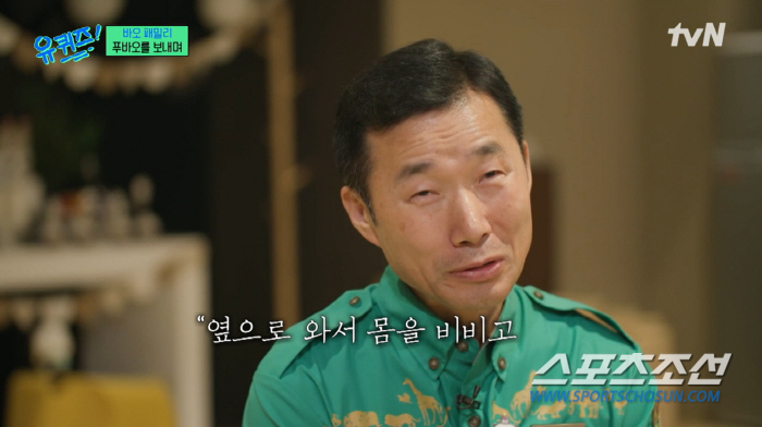 '중국행' 푸바오, 강철원 사육사 발견하고 몸 비벼…'할부지 봤지? 걱정…