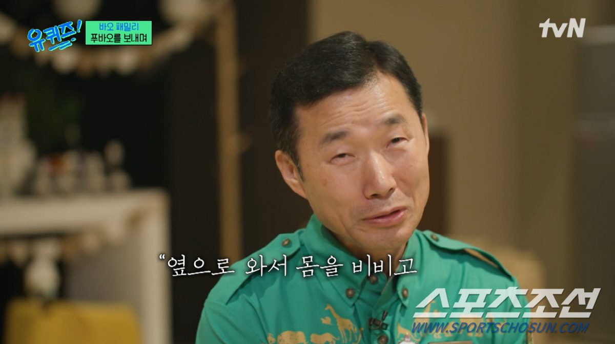 '중국행' 푸바오, 강철원 사육사 발견하고 몸 비벼…'할부지 봤지? 걱정…