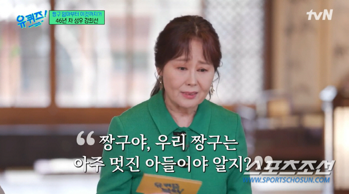 [종합]'짱구 엄마' 성우 강희선, 대장암→간 17군데 전이→항암 47번…