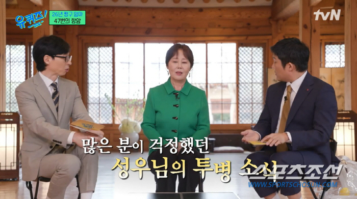 [종합]'짱구 엄마' 성우 강희선, 대장암→간 17군데 전이→항암 47번…