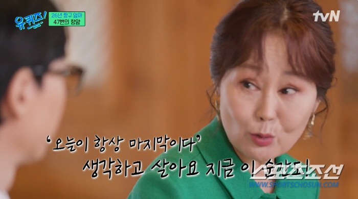 [종합]'짱구 엄마' 성우 강희선, 대장암→간 17군데 전이→항암 47번…