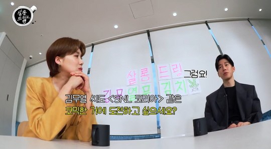 [SC초점] "꼭 나가고 싶어요" 예능프로 '셀프 출연의사' 밝힌 스타들