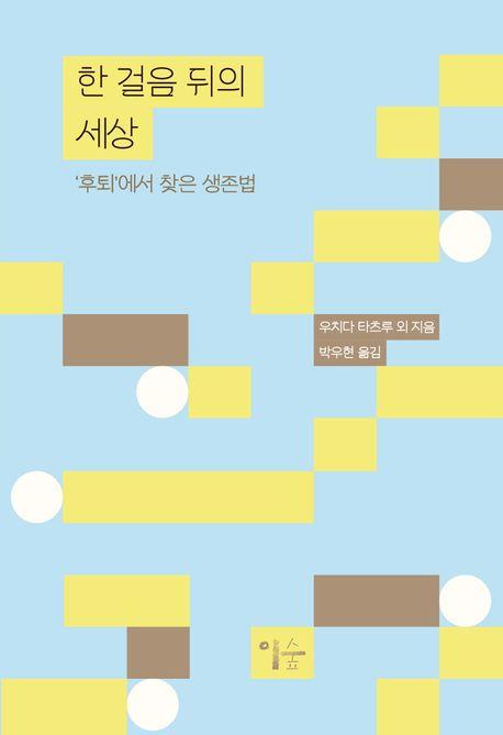 [이숲 제공. 재판매 및 DB금지]