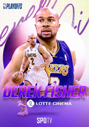 美 NBA 데릭 피셔, 롯데시네마에 뜬다…팬들과 경기 중계 관람