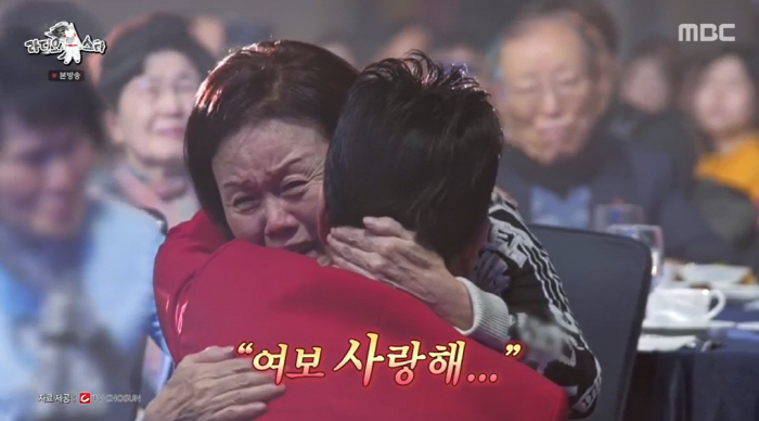 '라스' 태진아 오열 "♥아내 치매에도 '옥경이' 가사 정확히 기억" 첫…