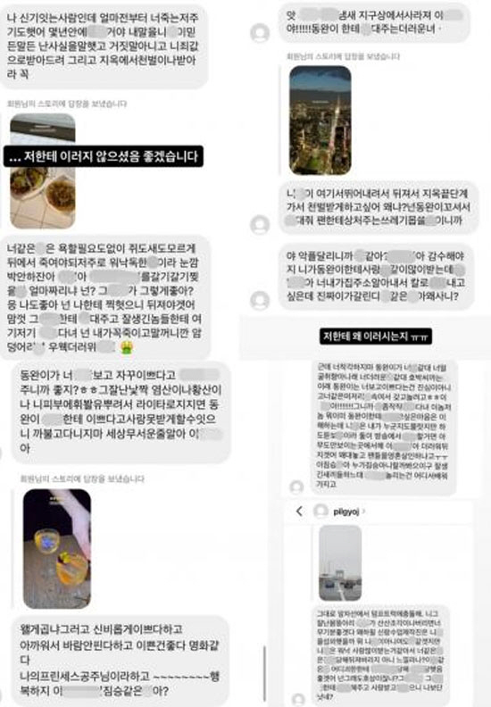 "신혼 첫날밤 훔쳐보는 느낌"…김동완♥서윤아, 악플·협박에도 '달달 모먼…