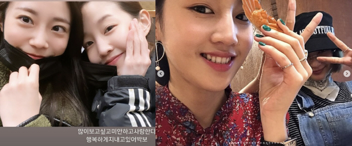 "벌써 그리운 보람이♥" 카라 허영지→EXID 혜린, 찐친들 마지막 인사…