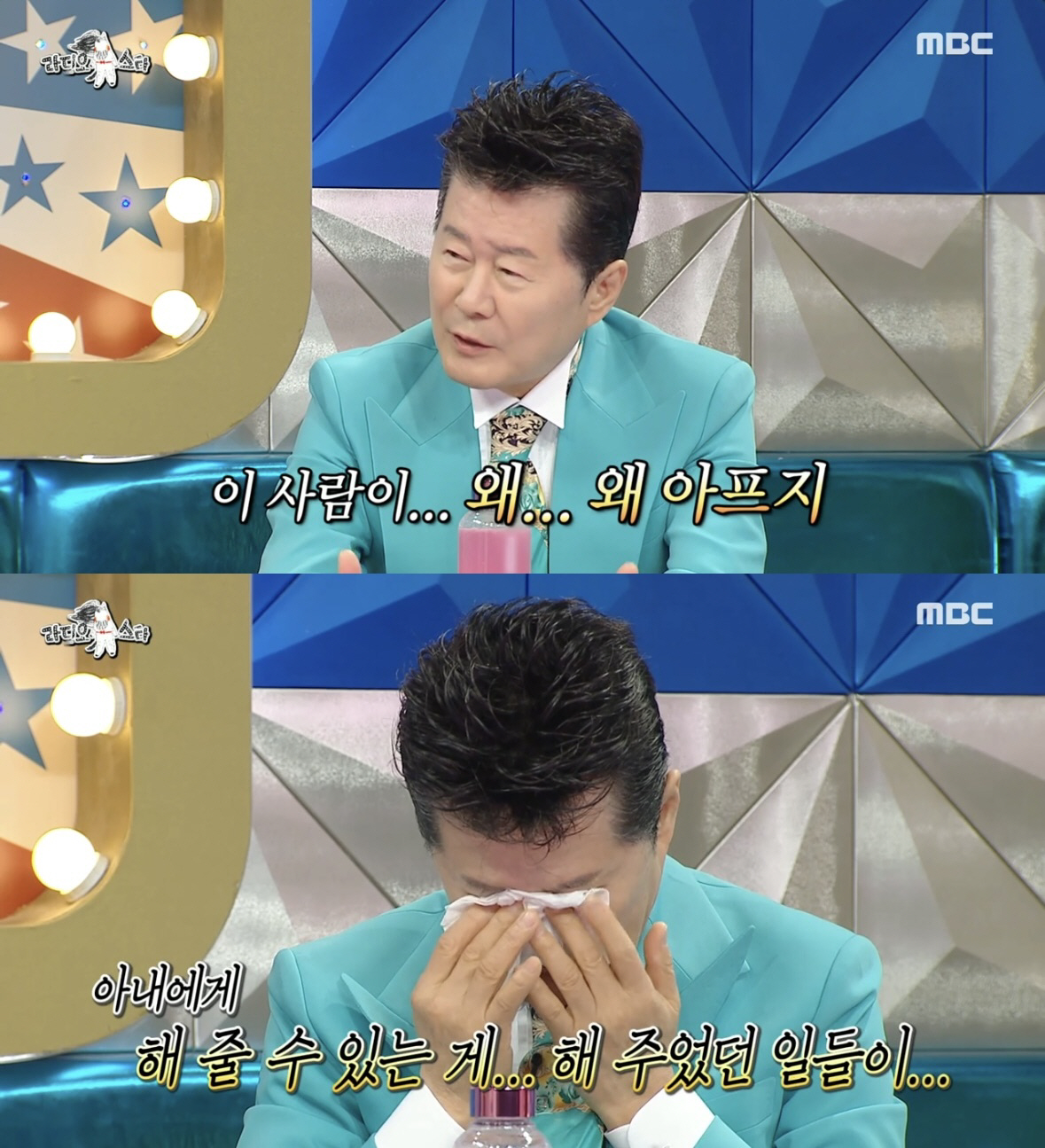 [SC리뷰] 태진아 "♥아내, 초기 치매 진단 받아…잘해줘야 할 의무 있…