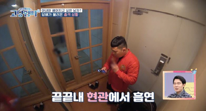 [SC리뷰] "돌쟁이 子두고 실내흡연"…해병대 남편 "전부 다 내 잘못"…