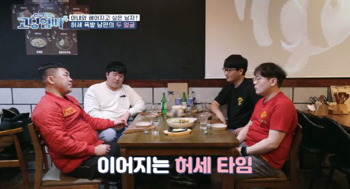 [SC리뷰] "돌쟁이 子두고 실내흡연"…해병대 남편 "전부 다 내 잘못"…