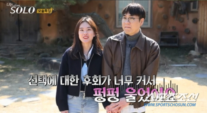 [종합]"첫 연애=마지막 연애". '19기' 상철♥옥순, 최종선택서 '불…