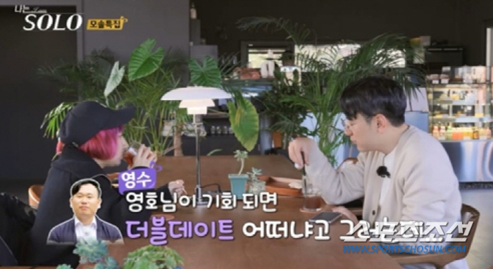 [종합]"첫 연애=마지막 연애". '19기' 상철♥옥순, 최종선택서 '불…