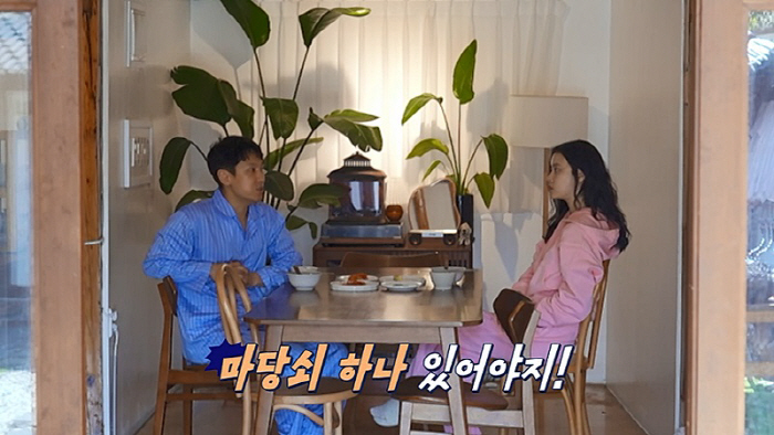 [SC리뷰] "진짜 신혼 같아"…김동완♥서윤아, 여행 첫날 밤부터 커플 …