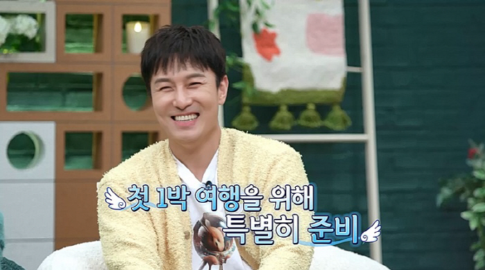 [SC리뷰] "진짜 신혼 같아"…김동완♥서윤아, 여행 첫날 밤부터 커플 …