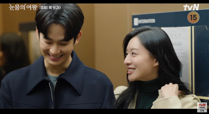 김수현♥김지원, 본격 '껌딱지 신혼 생활' 시작...한도초과 설렘+달달 …