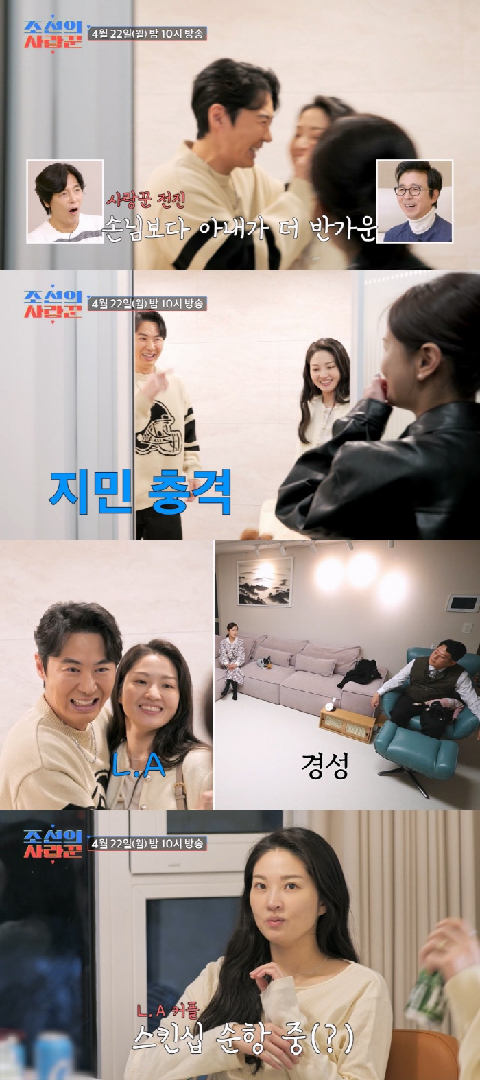 '김준호♥' 김지민 "서로 손 절대 안잡아…첫 키스도 뒷짐지고 했다"('…