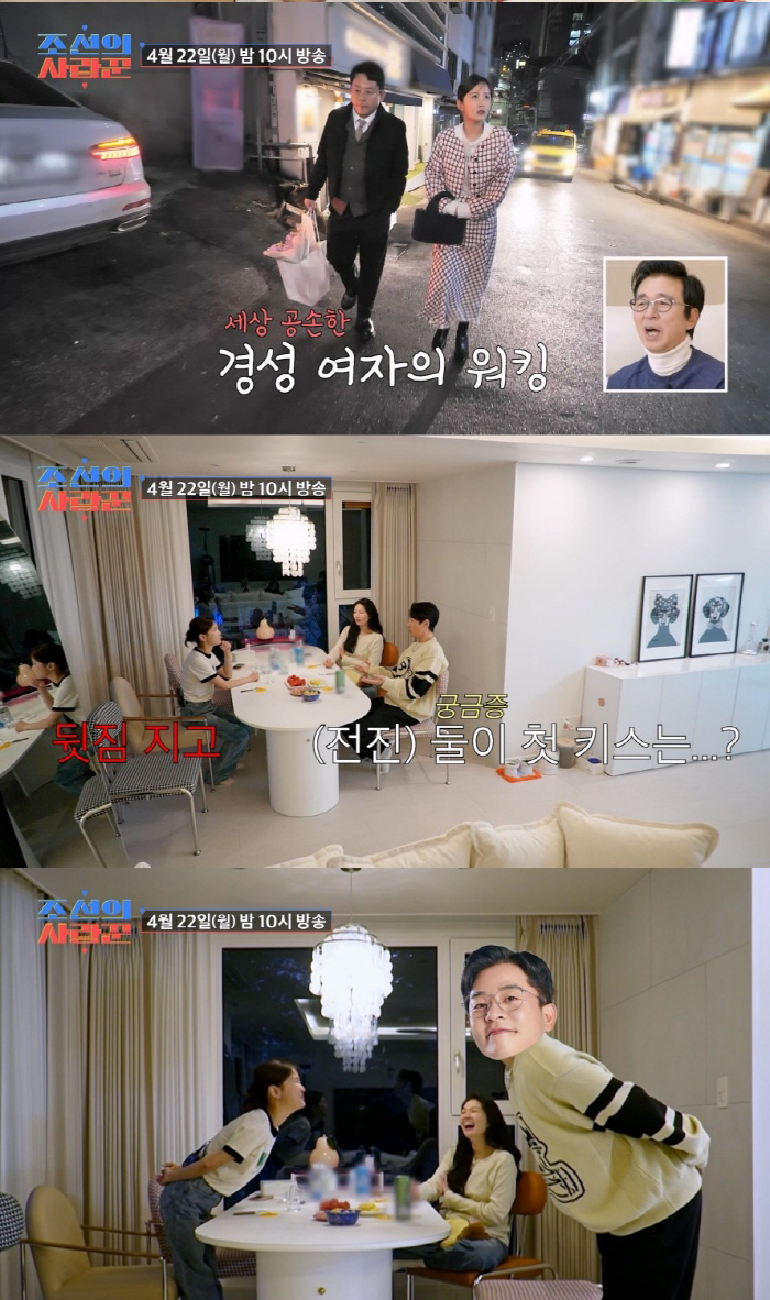 '김준호♥' 김지민 "서로 손 절대 안잡아…첫 키스도 뒷짐지고 했다"('…