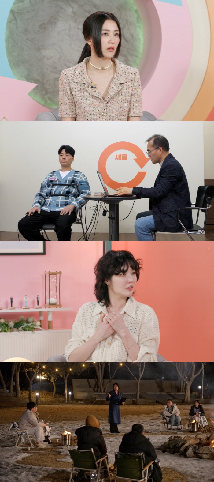 박하선 "♥류수영 대신 가정을 사랑해..싸움 격해질 때 톡으로 적어"('…