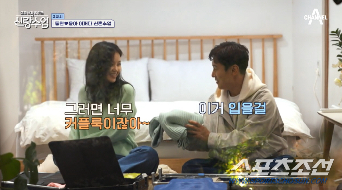 [이정혁의 수다톡톡]'악플 테러'까지 당했는데…김동완♥서윤아 커플, 이젠…
