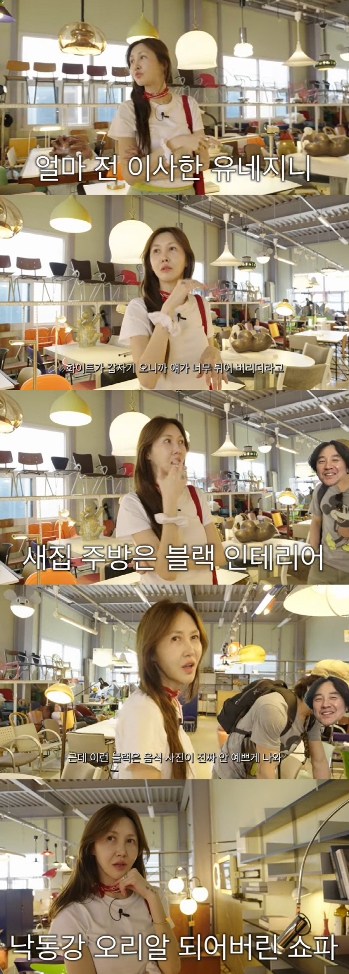 '엄태웅♥' 윤혜진, 10년만 이사 후 인테리어 고민 "집 공개 안 할 …